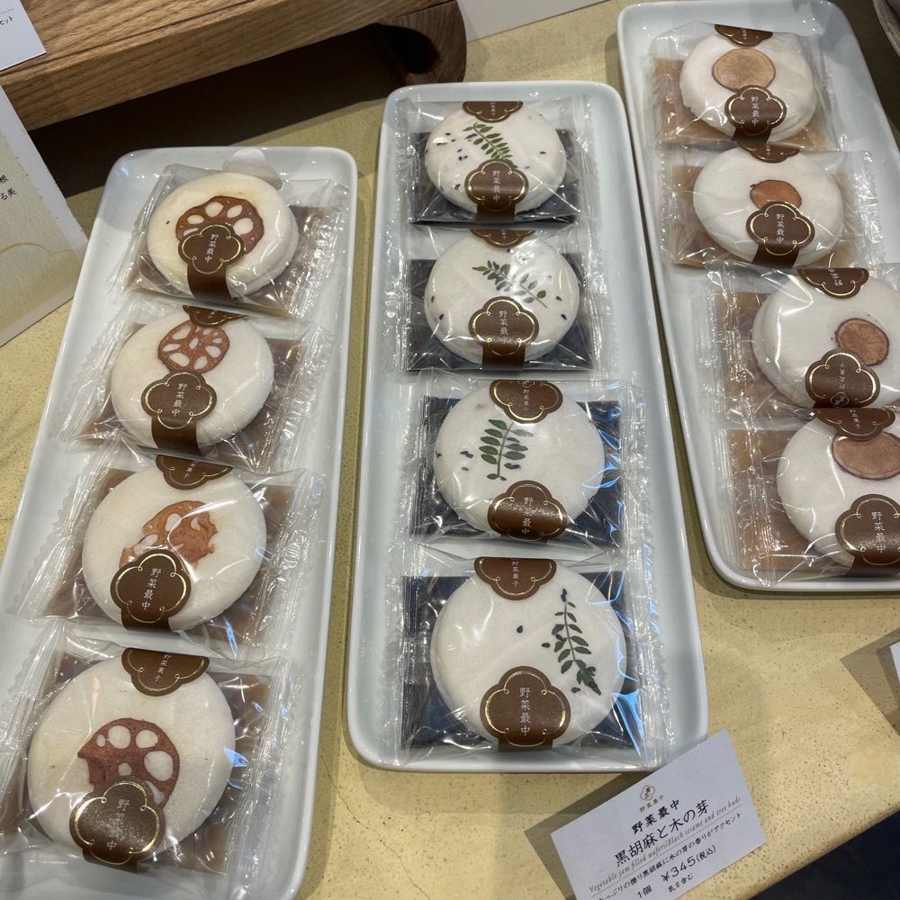 志保さんが投稿した麻布野菜菓子に関する口コミの画像