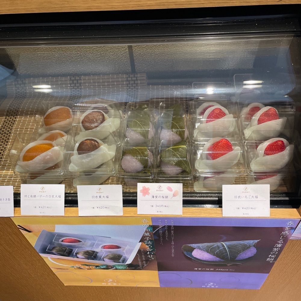 志保さんが投稿した麻布野菜菓子に関する口コミの画像