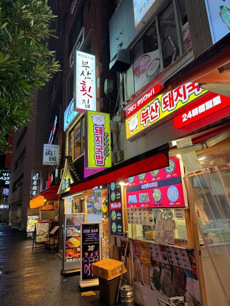 junjun09090909さんが投稿した釜山刺身屋に関する口コミの画像