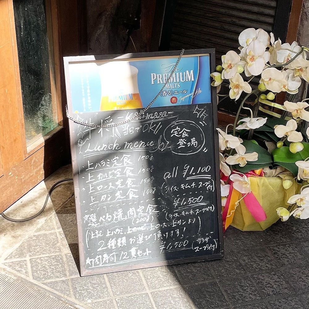 青木 孝文さんが投稿した和牛焼肉 くいしん坊（【旧店名】和牛焼肉 肉創作 牛将 大宮駅前店）に関する口コミの画像