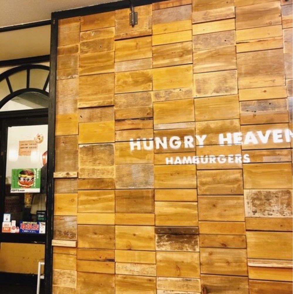 k89さんが投稿したハングリー ヘブン 上板橋店（Hungry Heaven）に関する口コミの画像