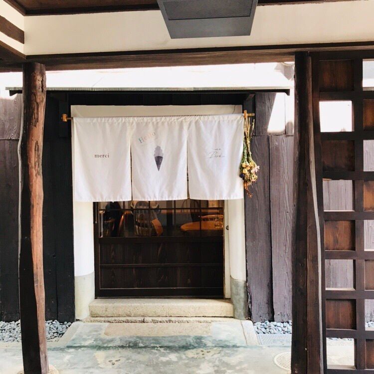 ChuChu 07さんが投稿した守山宿町家うの家に関する口コミの画像