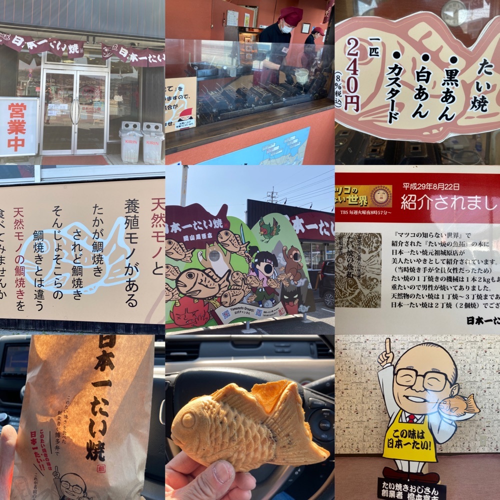 うーとらマンさんが投稿した那岐山麓山の駅山野草公園に関する口コミの画像