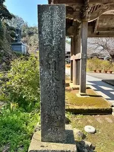 了仙寺