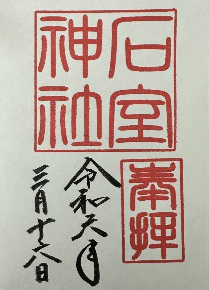 かつさんが投稿した石廊崎に関する口コミの画像
