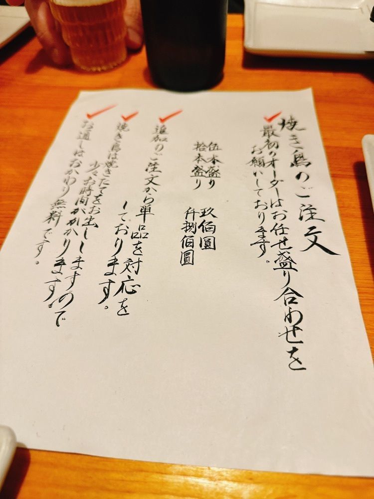 k.masa03さんが投稿したとり酒場 独歩に関する口コミの画像