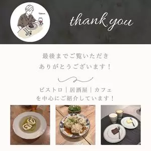 DRAスタンド 1枚目