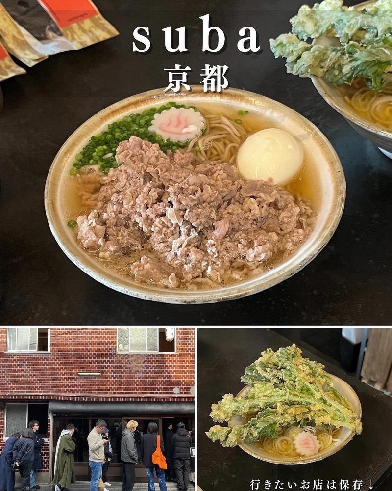 食べ太郎🍽️ 東京･横浜グルメ📍さんが投稿した儘に関する口コミの画像
