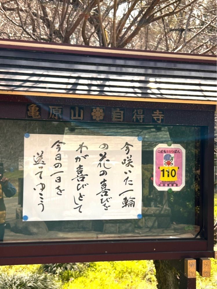 ビンカさんが投稿したアサヒビール神奈川工場に関する口コミの画像