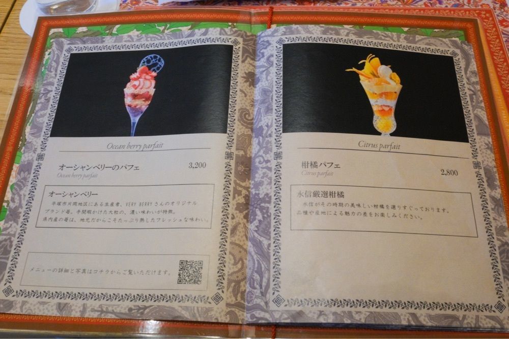 55kazuさんが投稿した水信フルーツパーラーに関する口コミの画像