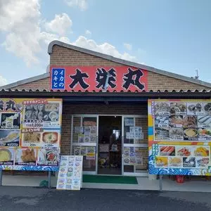 カキとイカの大栄丸