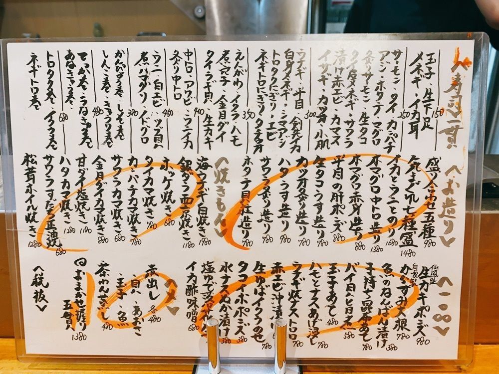 k.masa03さんが投稿した鮨 ひでぞうに関する口コミの画像