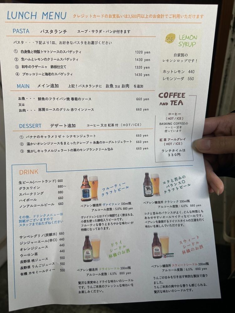 ten_ten602の福岡グルメさんが投稿したフィリペペ（filipepe）に関する口コミの画像