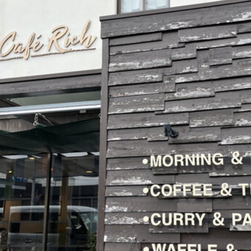 エリーチカさんが投稿したカフェ リッチ（Cafe Rich）に関する口コミの画像