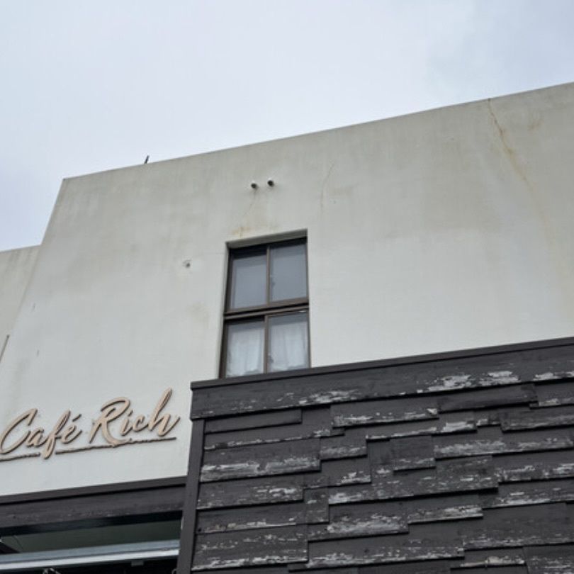 エリーチカさんが投稿したカフェ リッチ（Cafe Rich）に関する口コミの画像