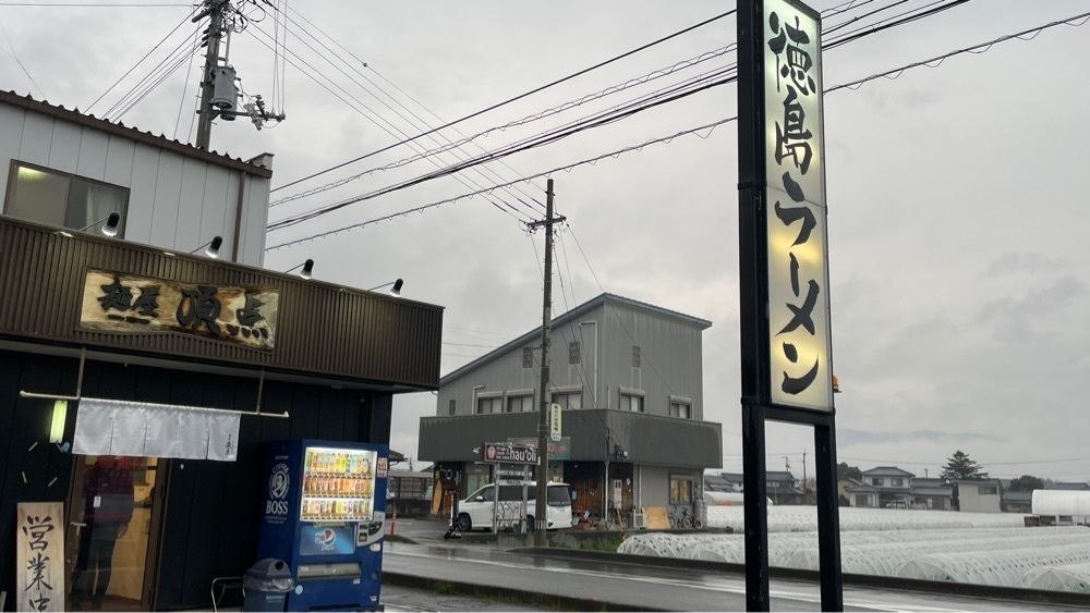 みぃさんが投稿した頂点（テッペン）に関する口コミの画像