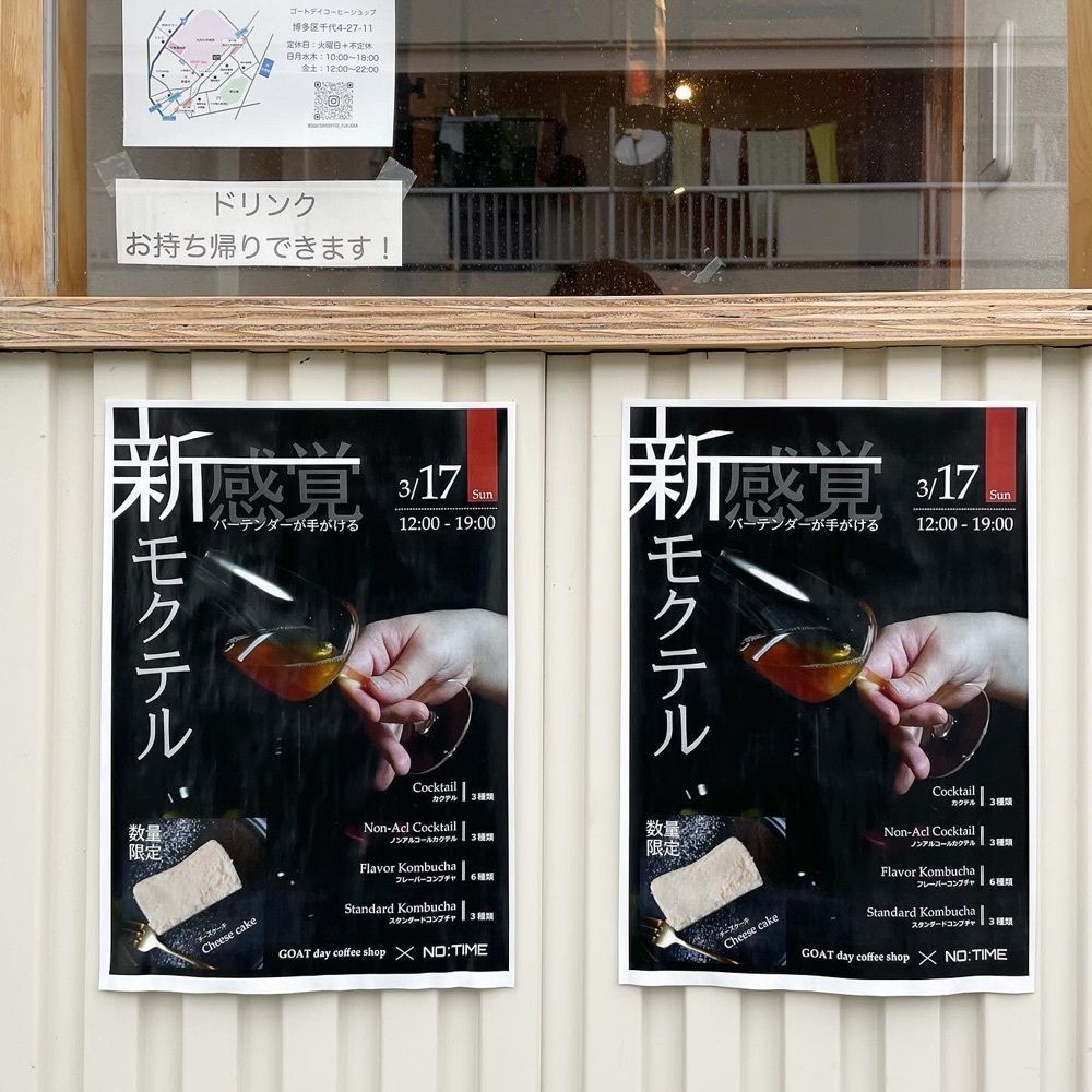 mai626さんが投稿したGOAT day coffee shop（ゴート デイ コーヒー ショップ）に関する口コミの画像