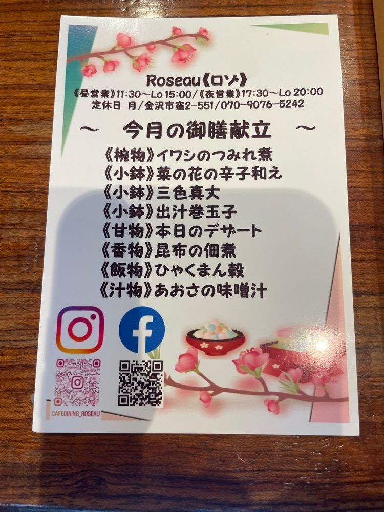 らぐ🏉🍺ビアさんが投稿したCafe Dining Roseau（カフェ ダイニング ロゾ）に関する口コミの画像