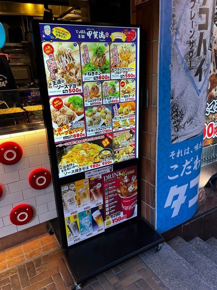 【東京近郊】居酒屋勝手にレビューさんが投稿した甲賀流 梅田HEP NAVIO店に関する口コミの画像