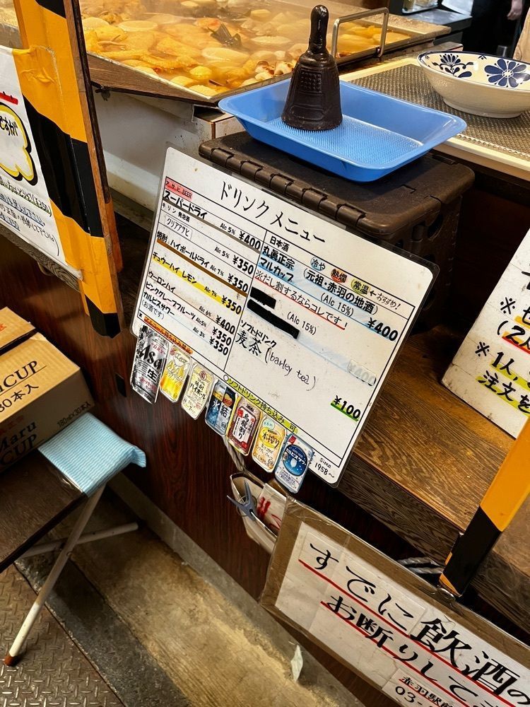 【東京近郊】居酒屋勝手にレビューさんが投稿した丸健水産（まるけんすいさん）に関する口コミの画像