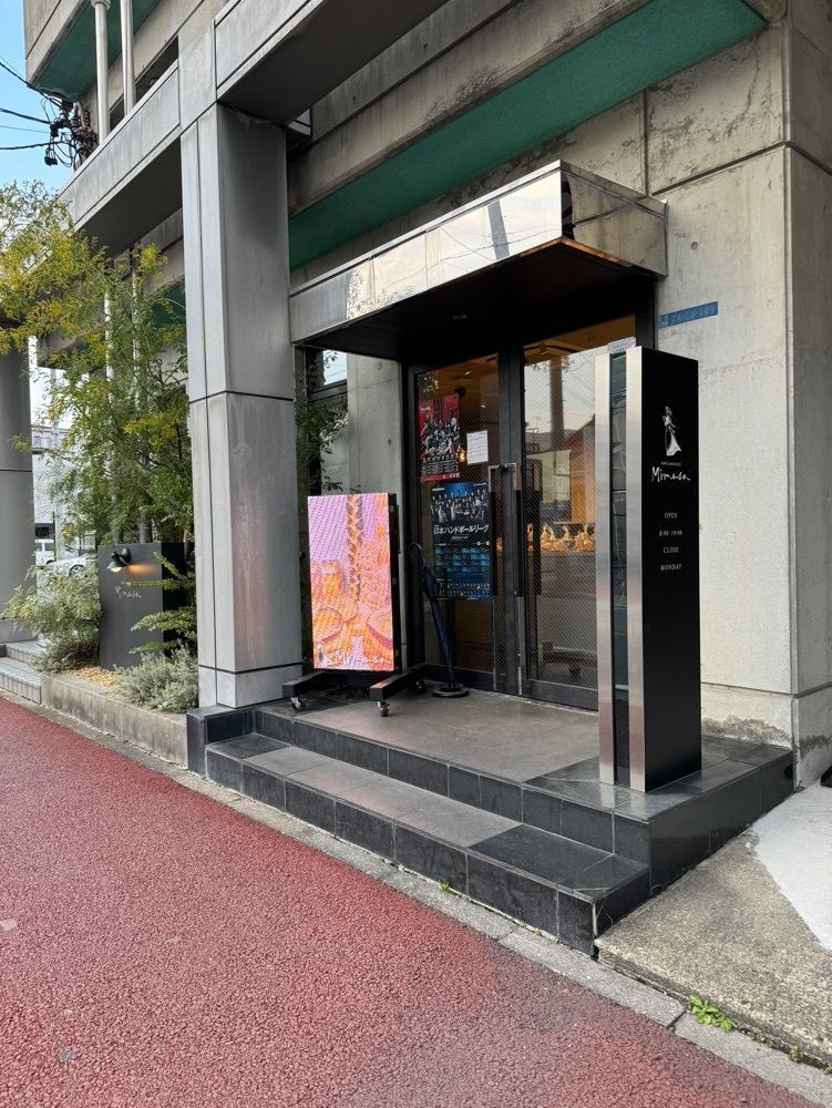 鉄道王さんが投稿したブーランジェリー ミモザ（BOULANGERIE Mimosa）に関する口コミの画像