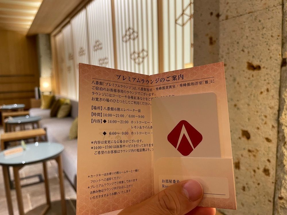 fumiさんが投稿した鬼怒川温泉あさやに関する口コミの画像