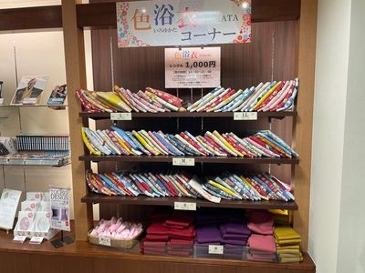 施設画像