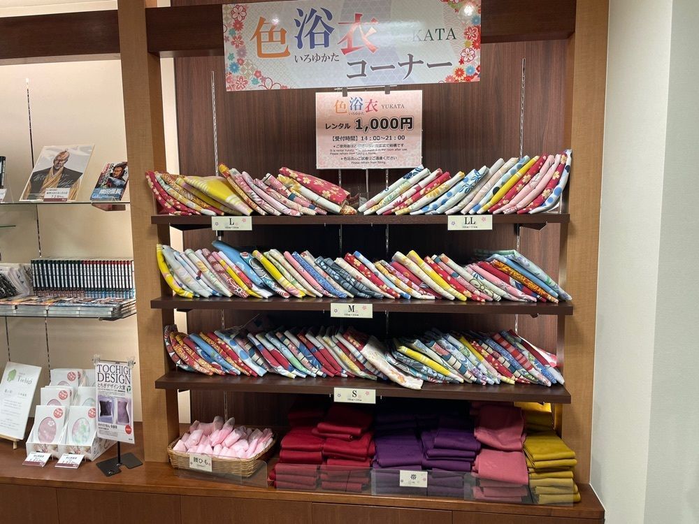 fumiさんが投稿した鬼怒川温泉あさやに関する口コミの画像