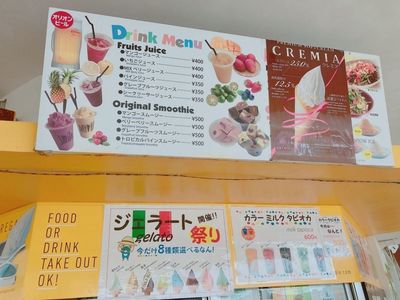 施設画像