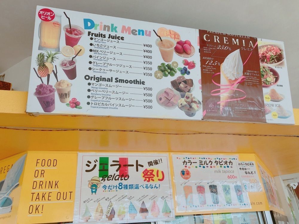 ゴンさんが投稿した南城市地域物産館に関する口コミの画像