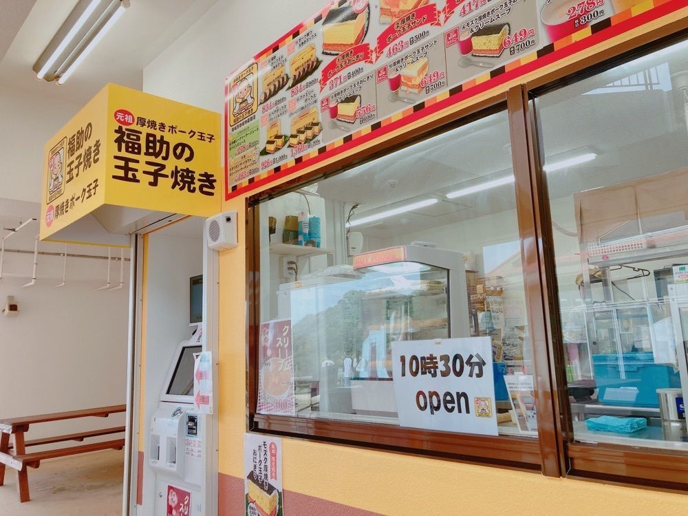 ゴンさんが投稿した南城市地域物産館に関する口コミの画像