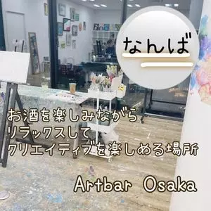 なんばスカイオ 1枚目
