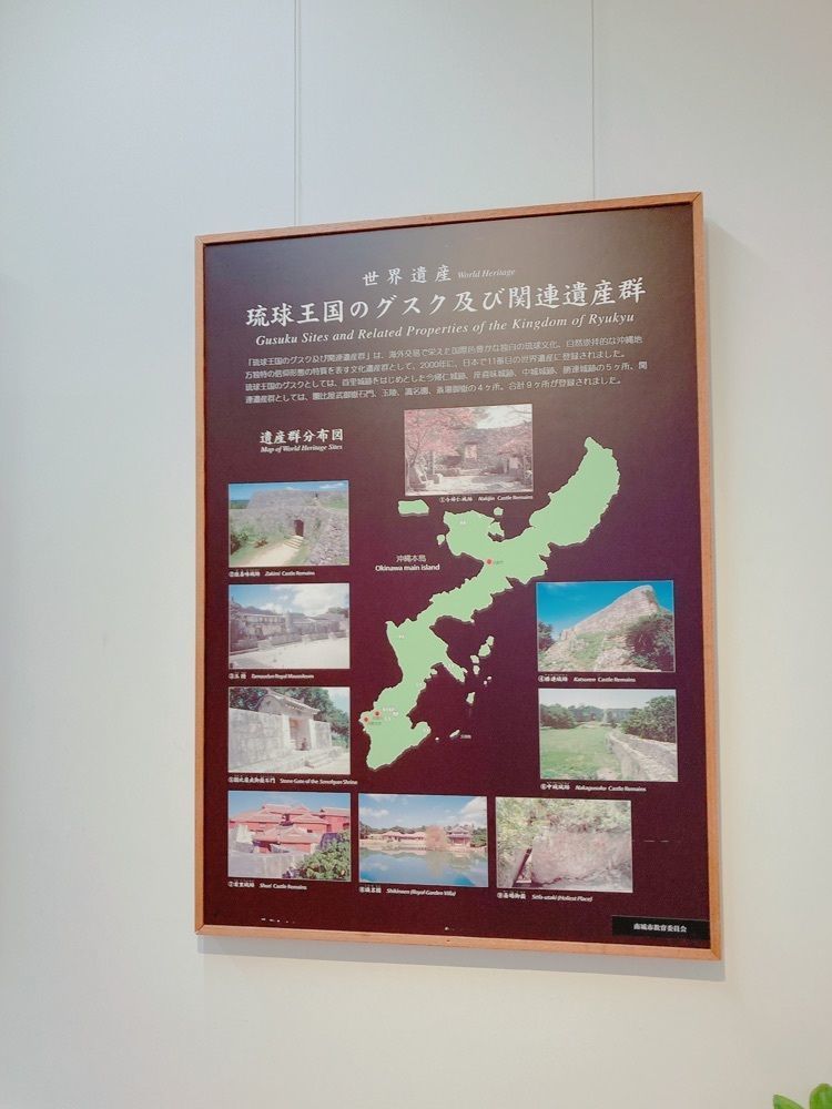 ゴンさんが投稿した体験滞在交流センターがんじゅう駅・南城に関する口コミの画像