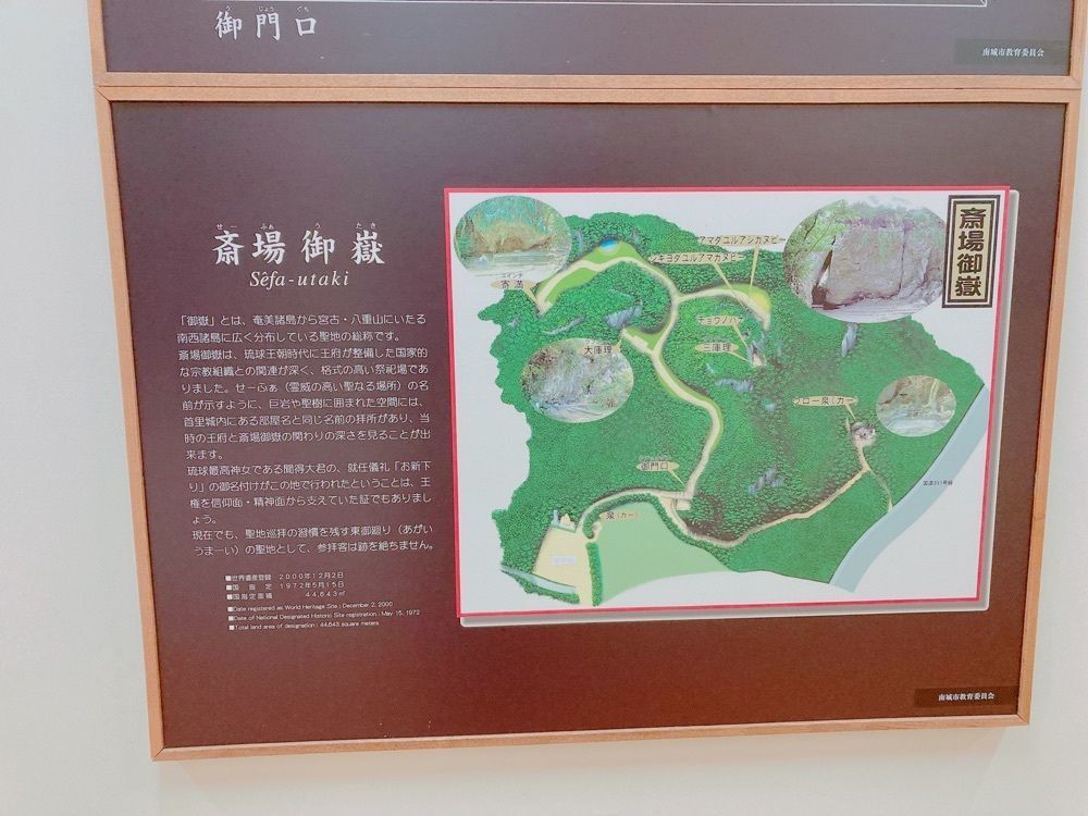 ゴンさんが投稿した体験滞在交流センターがんじゅう駅・南城に関する口コミの画像