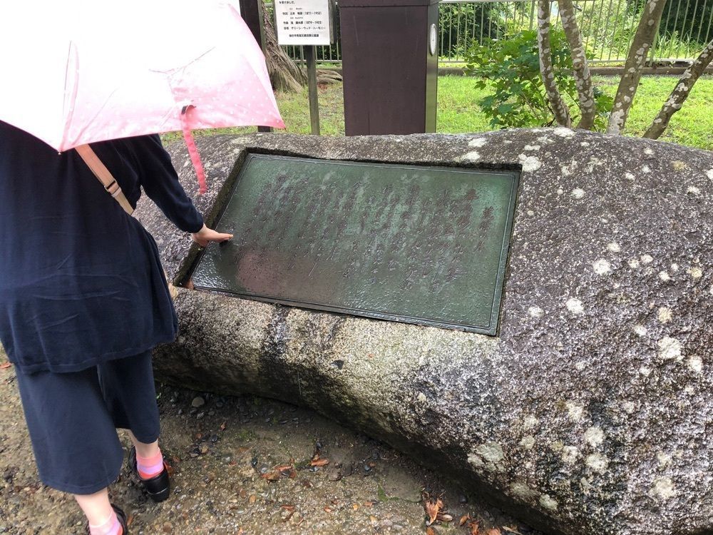 fumiさんが投稿した青葉城下 銘店館 青葉城本丸会館に関する口コミの画像