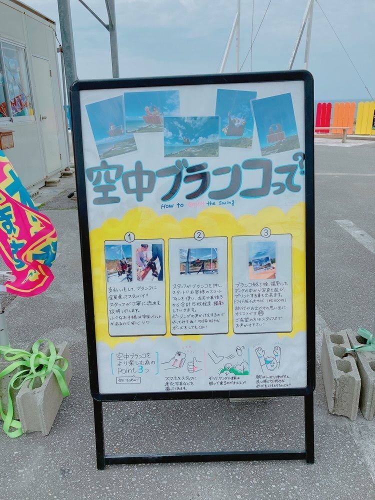 ゴンさんが投稿したManaia Okinawaに関する口コミの画像