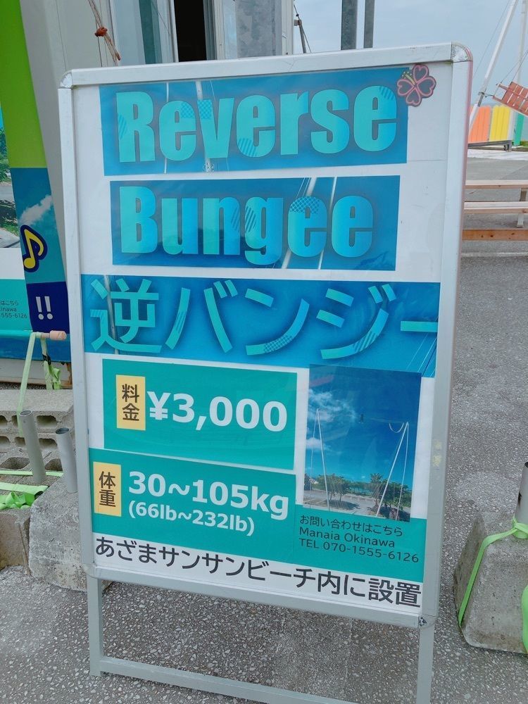 ゴンさんが投稿したManaia Okinawaに関する口コミの画像