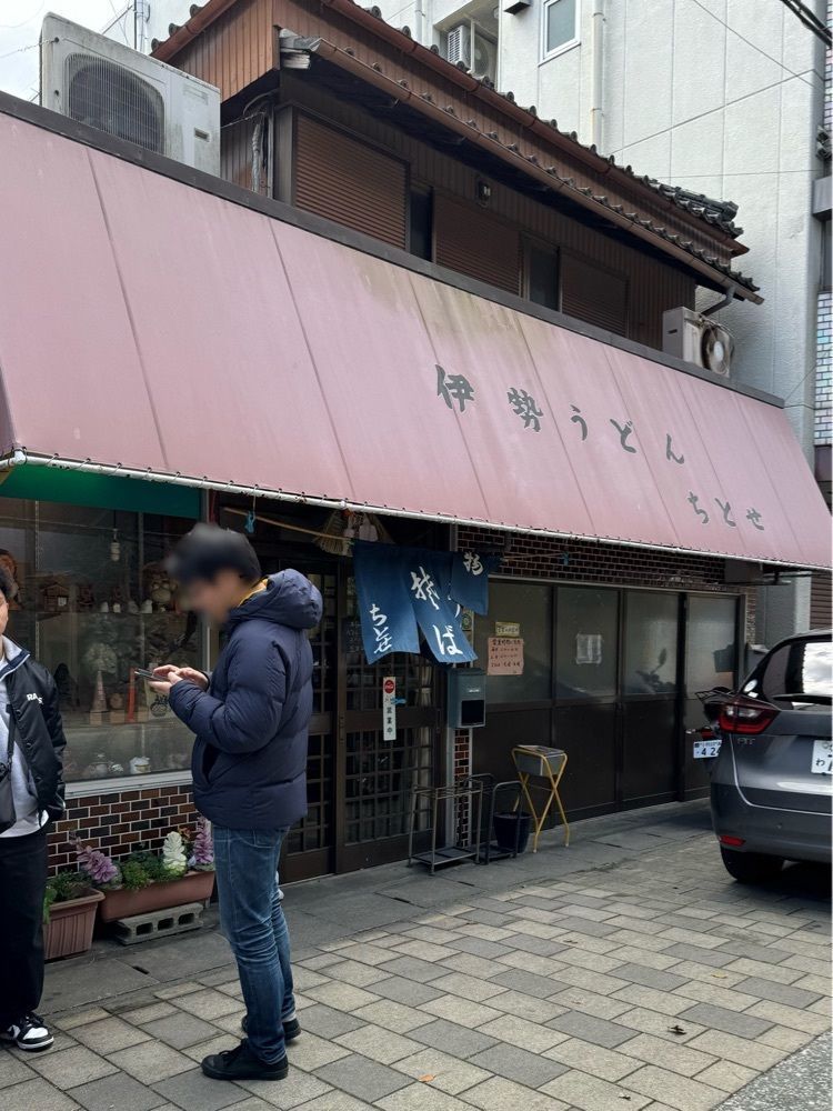 鉄道王さんが投稿したちとせに関する口コミの画像