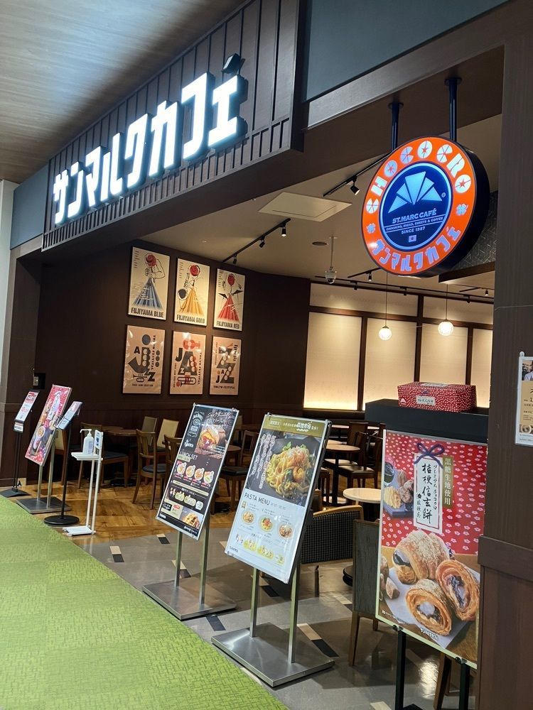 Nさんが投稿したサンマルクカフェ イオンモール甲府昭和店に関する口コミの画像