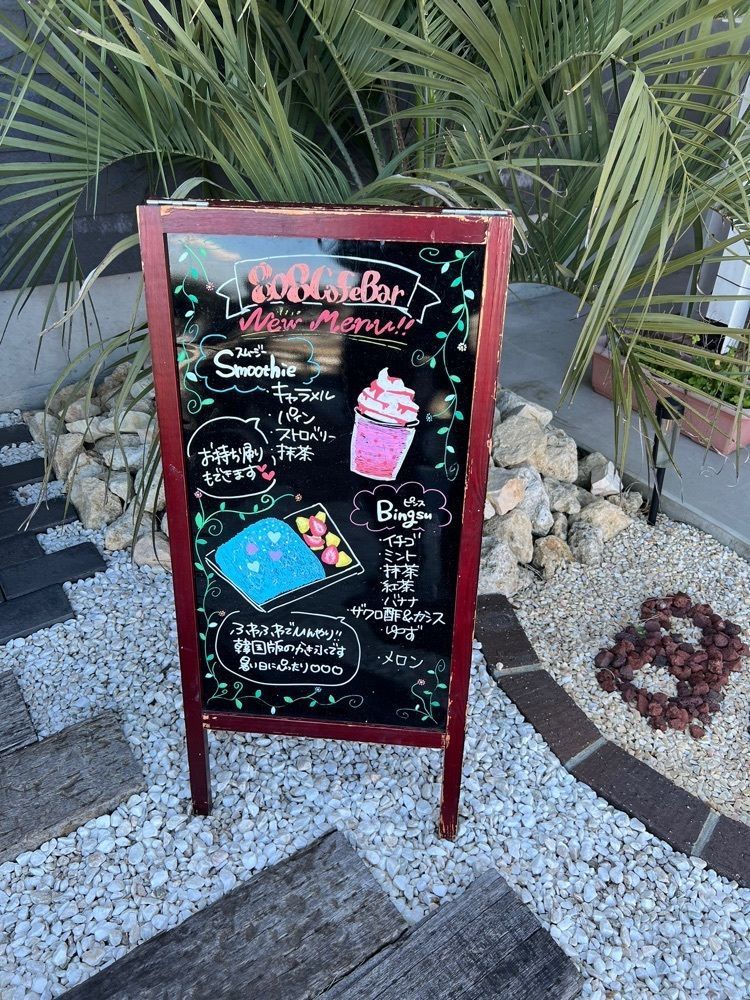 hu4378さんが投稿した808 Cafe Bar（808 カフェ バー）に関する口コミの画像
