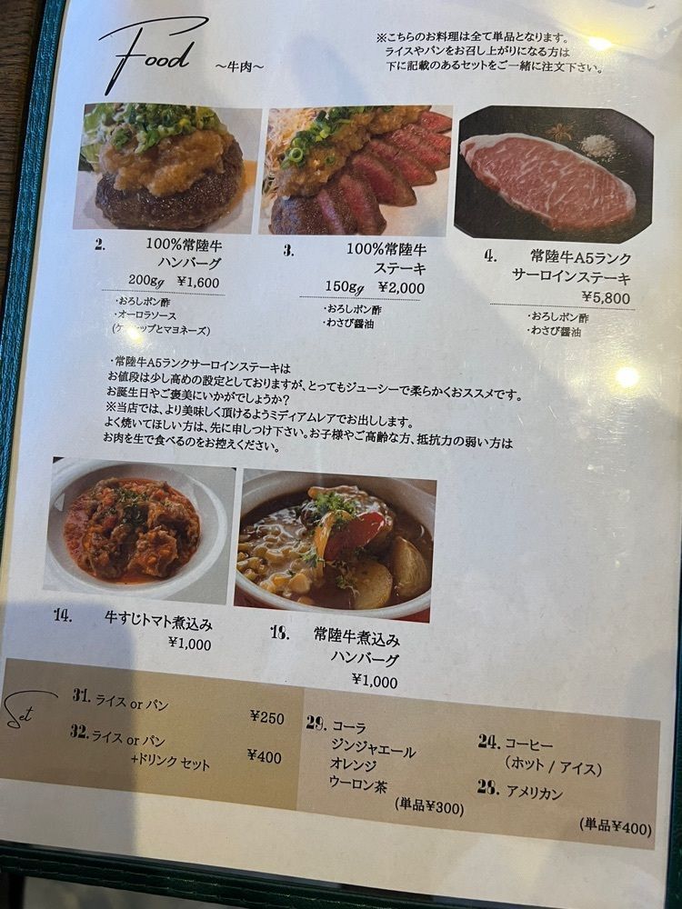 hu4378さんが投稿した808 Cafe Bar（808 カフェ バー）に関する口コミの画像