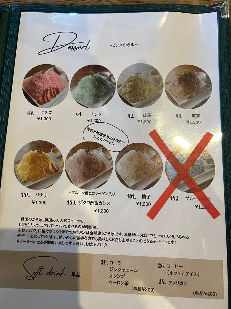 hu4378さんが投稿した808 Cafe Bar（808 カフェ バー）に関する口コミの画像
