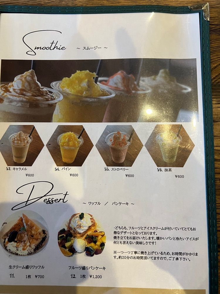 hu4378さんが投稿した808 Cafe Bar（808 カフェ バー）に関する口コミの画像