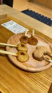 仙巌園 両棒屋（じゃんぼや）