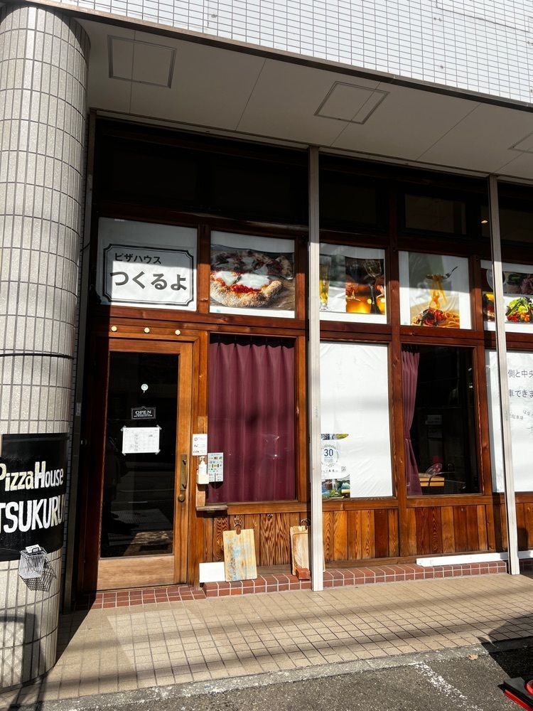 サブ&クルさんが投稿したピザハウス ツクルヨ（Pizza House TSUKURUYO）に関する口コミの画像