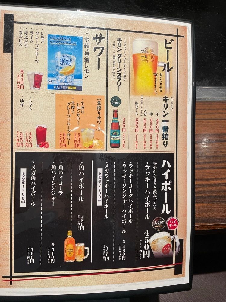 あゆまるグルメさんが投稿した狸狸亭 天満橋店（ポンポコテイ）に関する口コミの画像