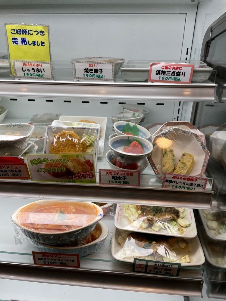 あゆまるグルメさんが投稿した西新宿 小町食堂に関する口コミの画像