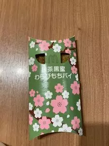 マクドナルド 具志川メインシティ店