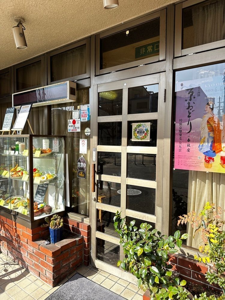 marco_travelnoteさんが投稿したcoffee grill 富久屋（フクヤ）に関する口コミの画像