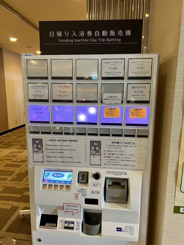 yuyuさんが投稿したニセコ温泉郷 いこいの湯宿 いろはに関する口コミの画像